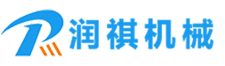 潤(rùn)祺機(jī)械，公司主營(yíng)產(chǎn)品有:鋼管拋丸機(jī),路面拋丸機(jī),履帶式拋丸機(jī)等。